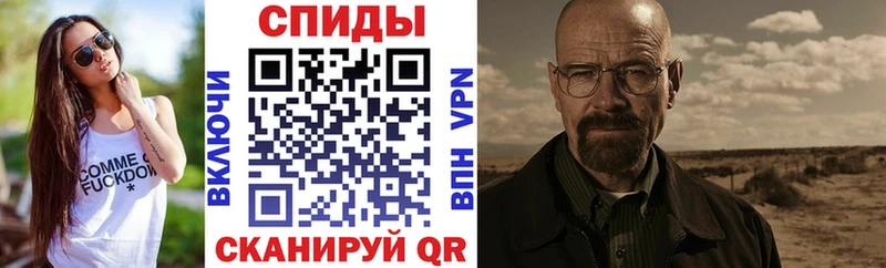 АМФ Розовый Гагарин