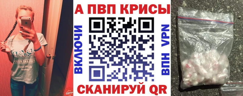 Alpha PVP мука Гагарин