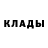 КОКАИН FishScale Lubbe24art