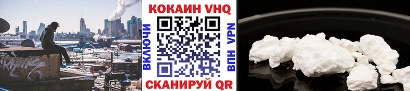 КОКАИН Columbia Гагарин