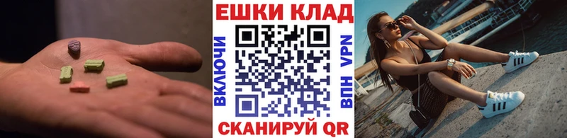 даркнет сайт  Гагарин  ЭКСТАЗИ таблы 
