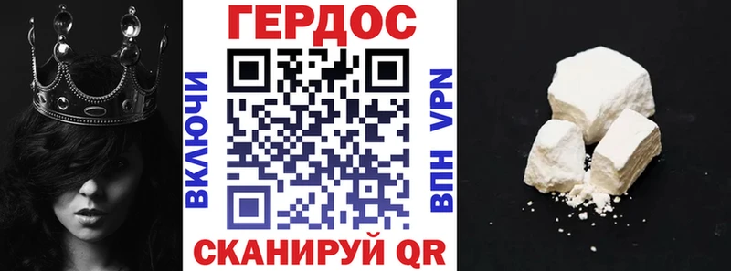 ГЕРОИН VHQ  Гагарин 