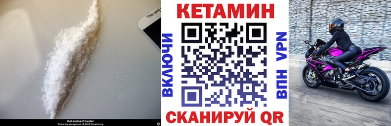 КЕТАМИН ketamine  kraken ССЫЛКА  Гагарин 