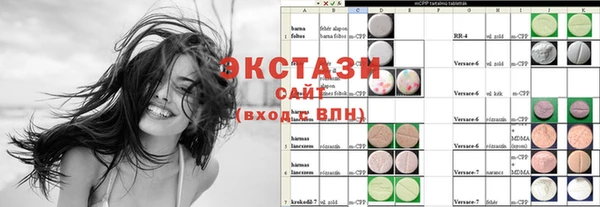 дживик Балахна