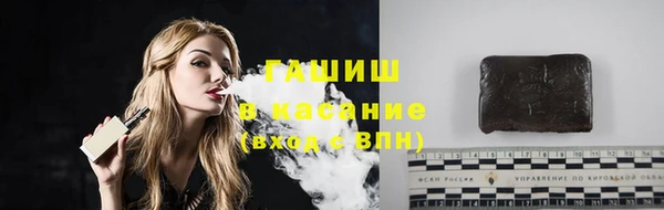 кристаллы Семёнов