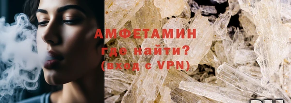 кристаллы Семёнов
