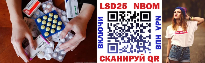 LSD-25 экстази ecstasy  Гагарин 