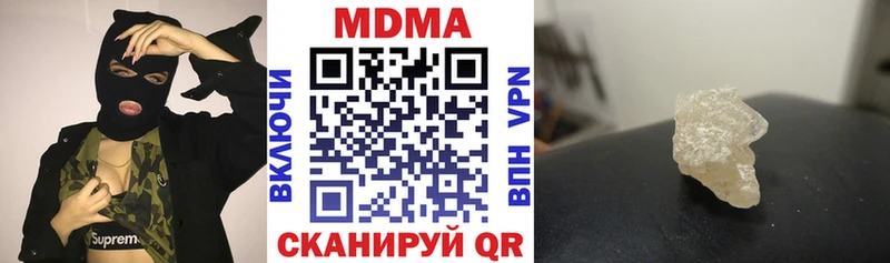 как найти наркотики  кракен   МДМА Molly  Гагарин 