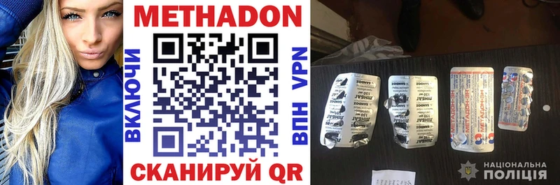 ОМГ ОМГ рабочий сайт  Гагарин  Метадон белоснежный 