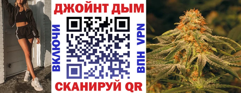 Бошки Шишки White Widow  купить   Гагарин 